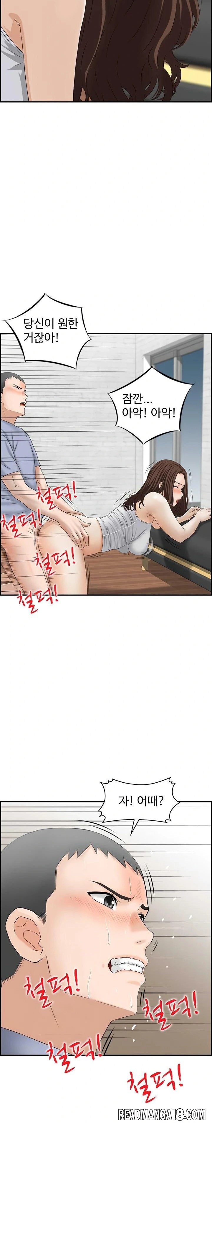 Compendium of Erotic Stories Raw - Chapter 4 Page 10