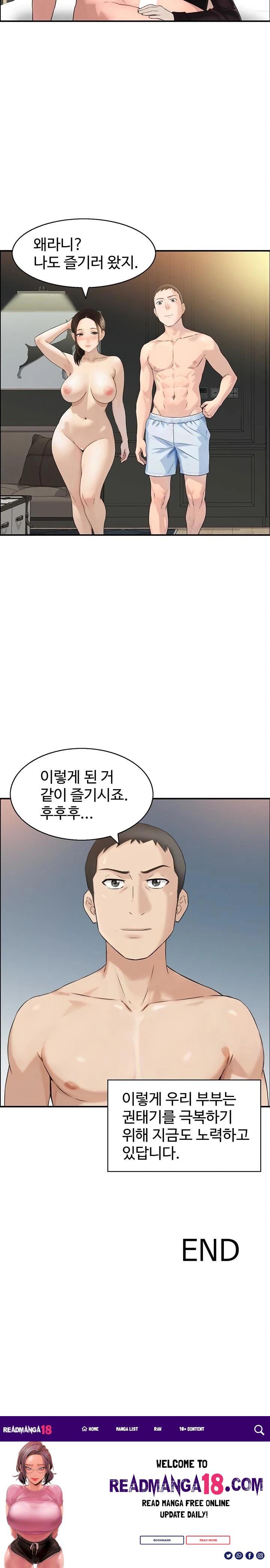 Compendium of Erotic Stories Raw - Chapter 5 Page 23