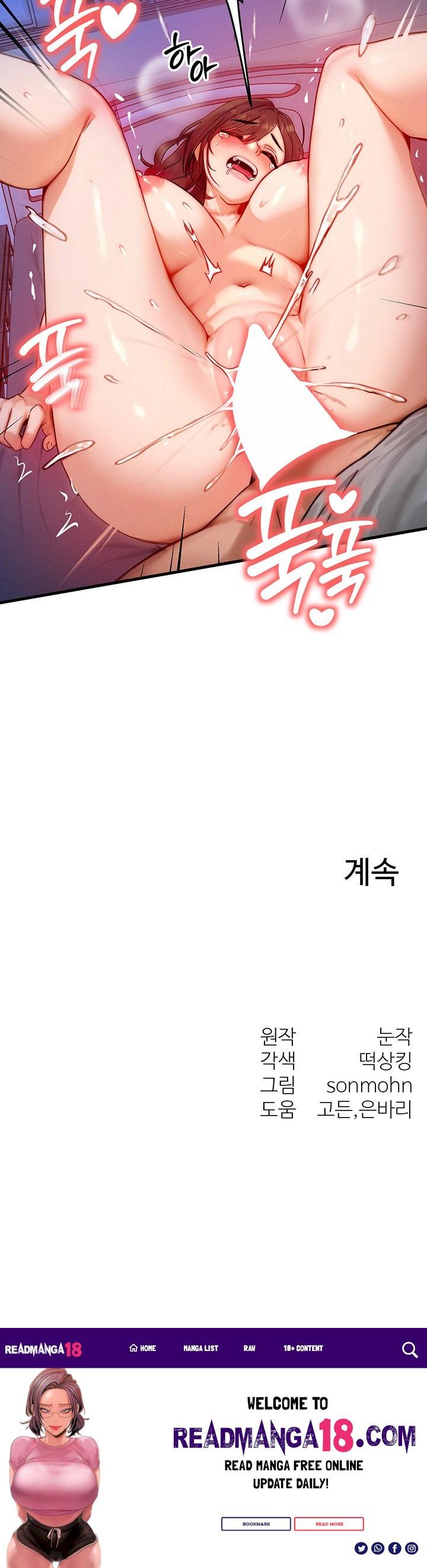 My Body Got Switched Raw - Chapter 10 Page 41