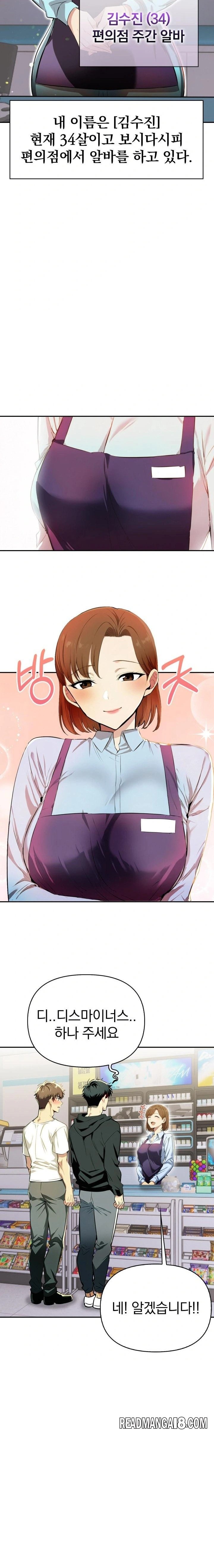 A Married Woman