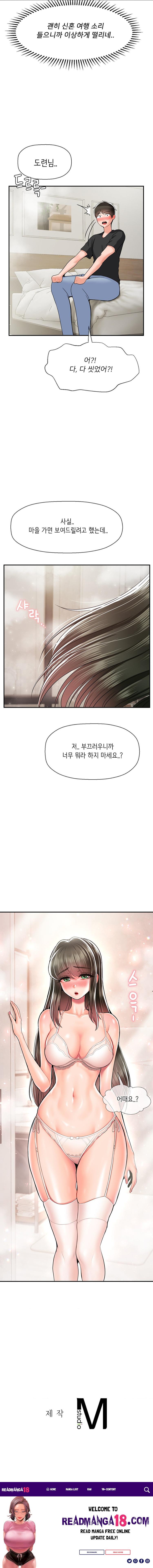 Seventeenth Only Son Raw - Chapter 31 Page 18