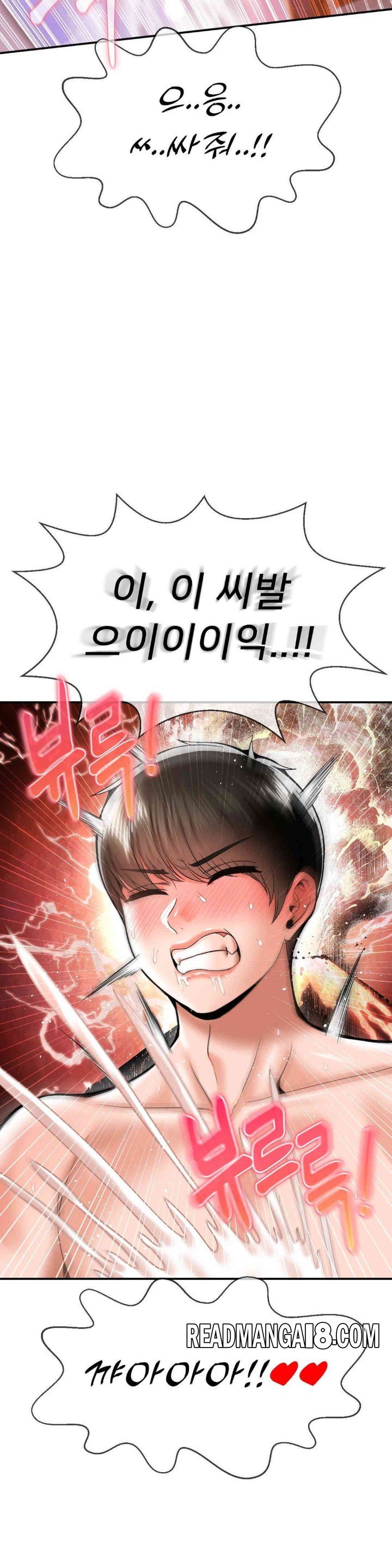 Seventeenth Only Son Raw - Chapter 50 Page 25