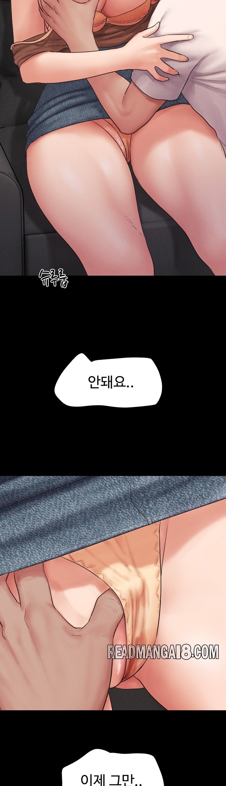 So-Eun Raw - Chapter 25 Page 15