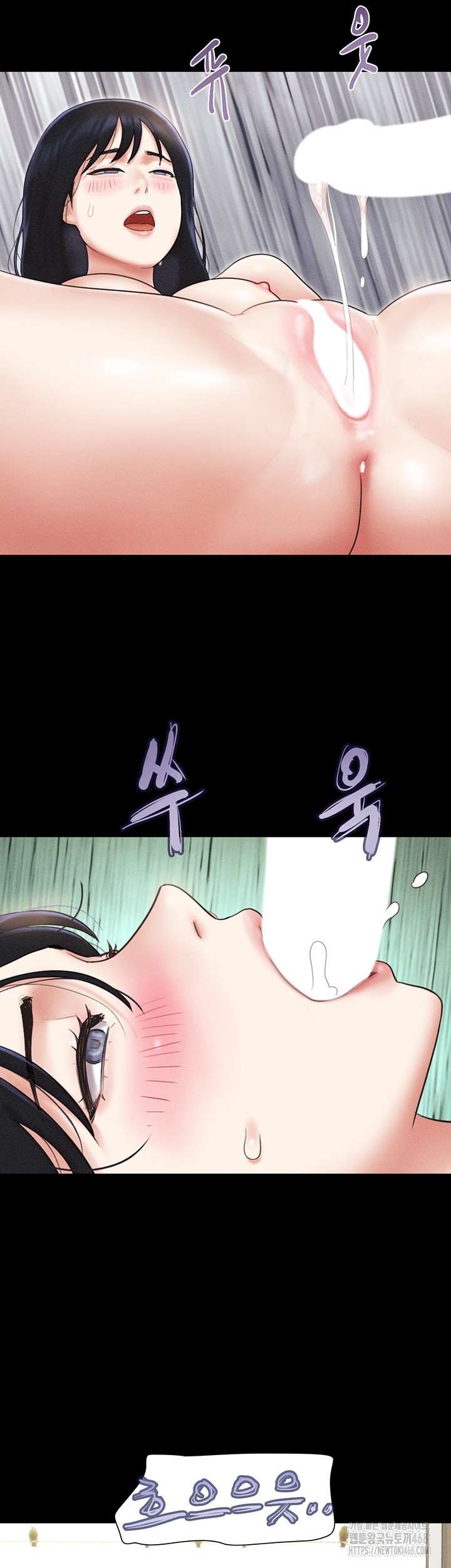 So-Eun Raw - Chapter 43 Page 39