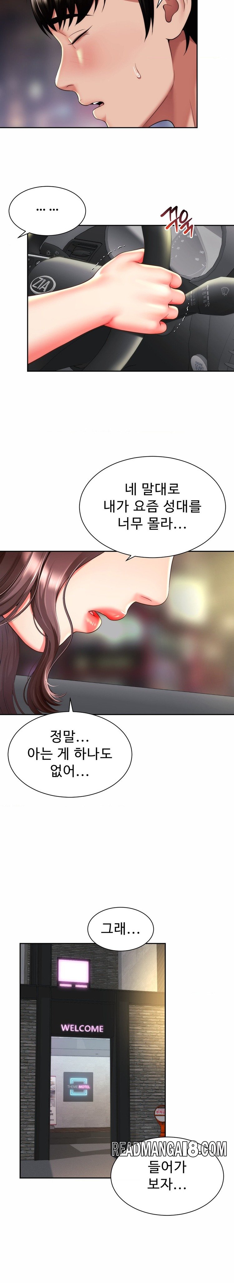 Friend’s Mom Is Mine Raw - Chapter 10 Page 2