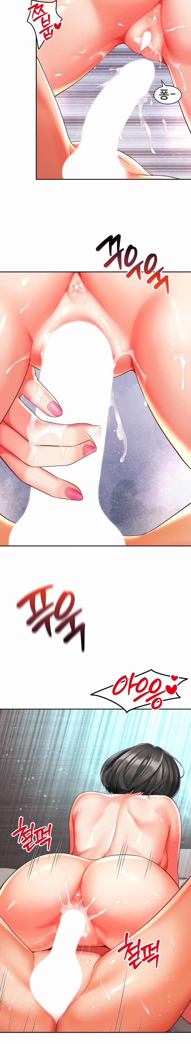 Friend’s Mom Is Mine Raw - Chapter 11 Page 3
