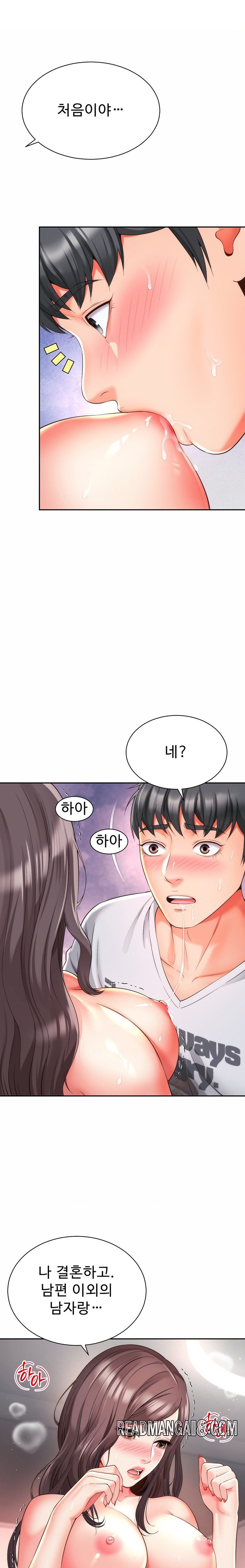 Friend’s Mom Is Mine Raw - Chapter 12 Page 1