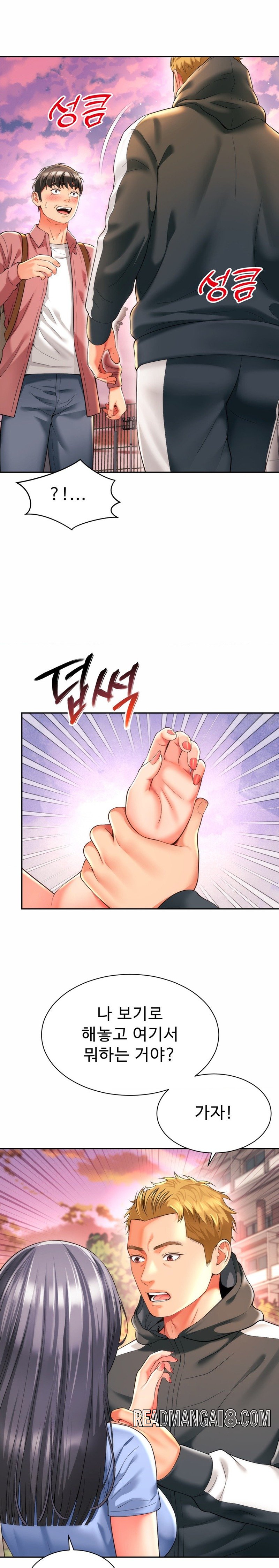 Friend’s Mom Is Mine Raw - Chapter 7 Page 22