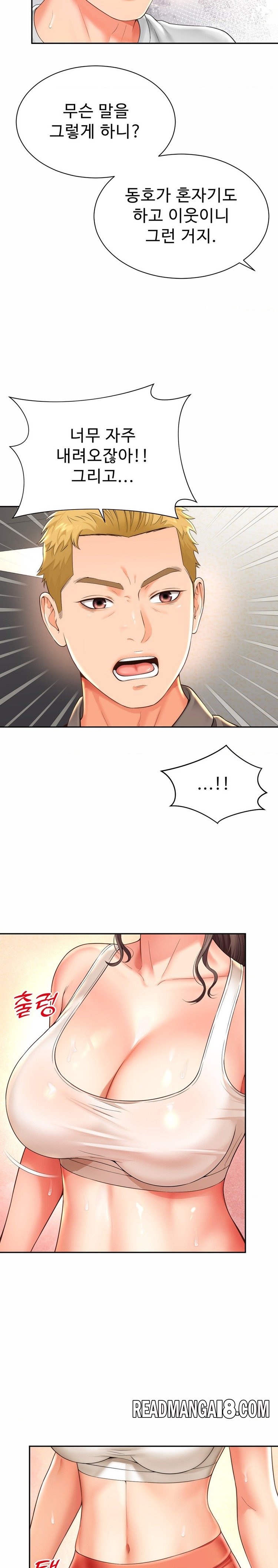 Friend’s Mom Is Mine Raw - Chapter 9 Page 14