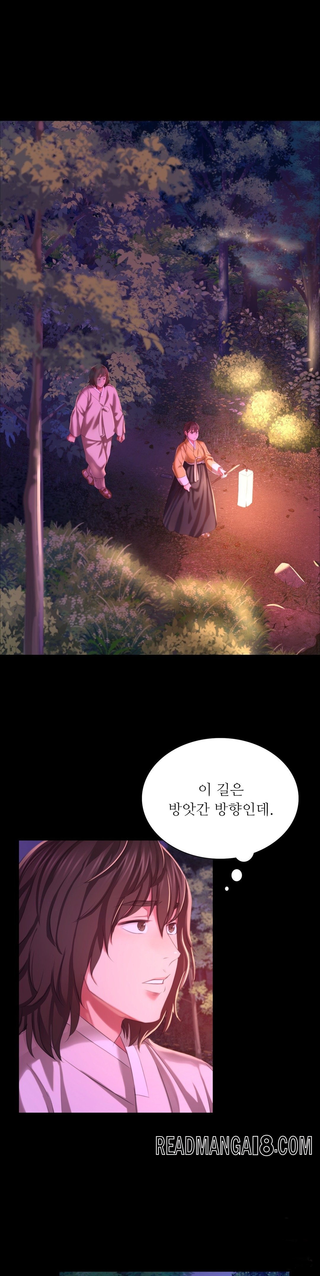 Madam Raw - Chapter 21 Page 1