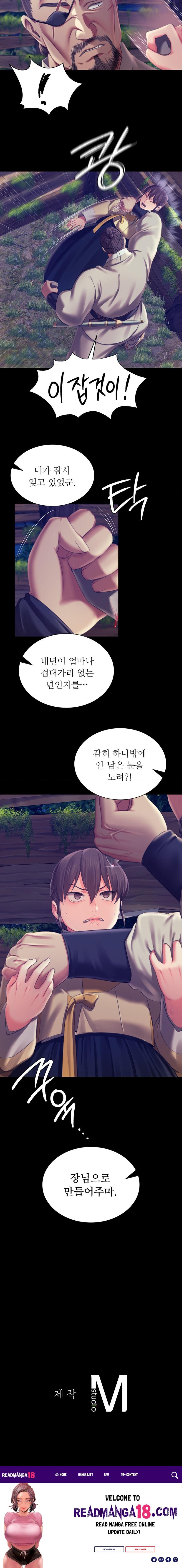 Madam Raw - Chapter 93 Page 26