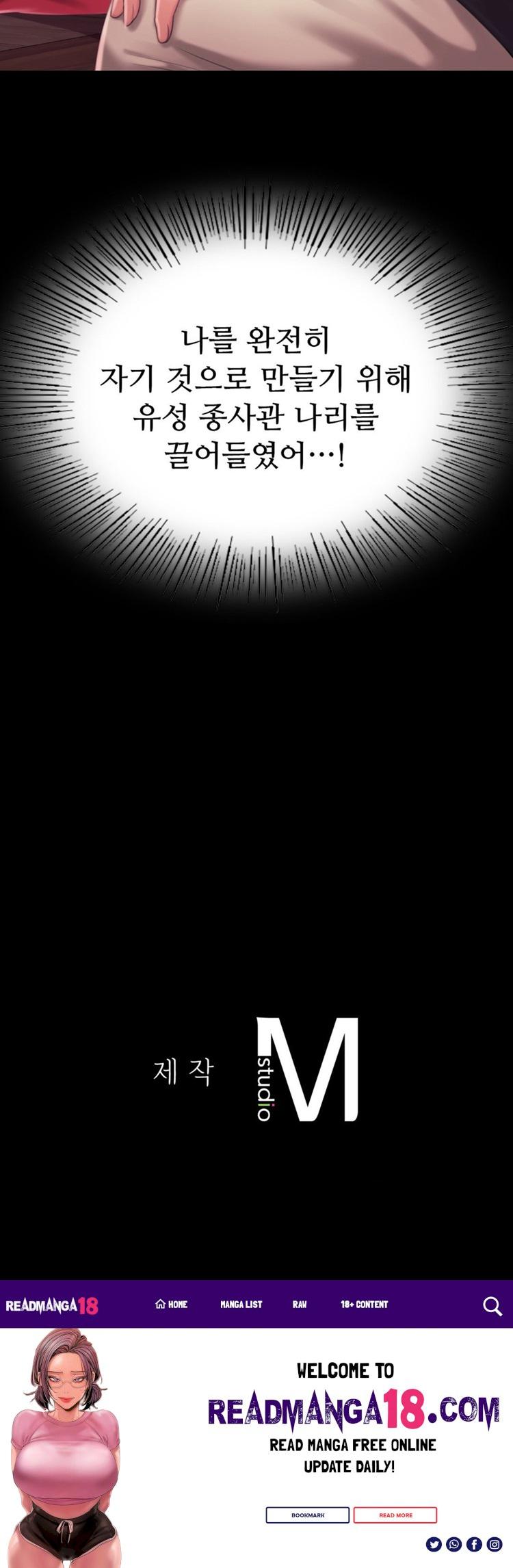 Madam Raw - Chapter 96 Page 25