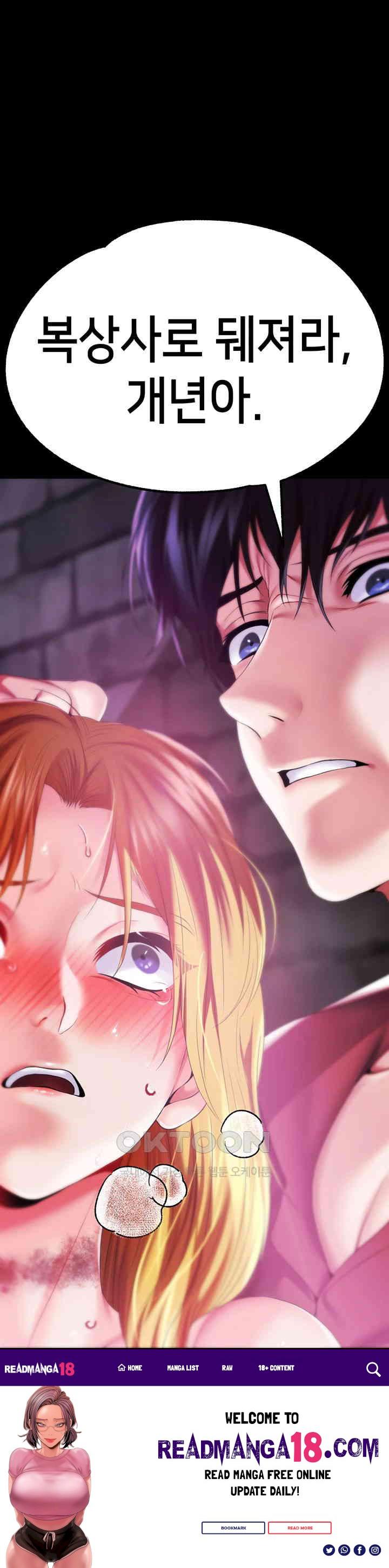 Breaking A Romantic Fantasy Villain Raw - Chapter 74 Page 53