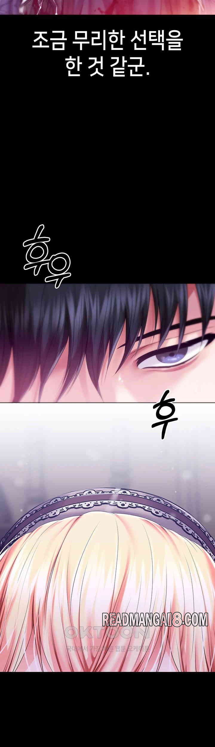 Breaking A Romantic Fantasy Villain Raw - Chapter 78 Page 34