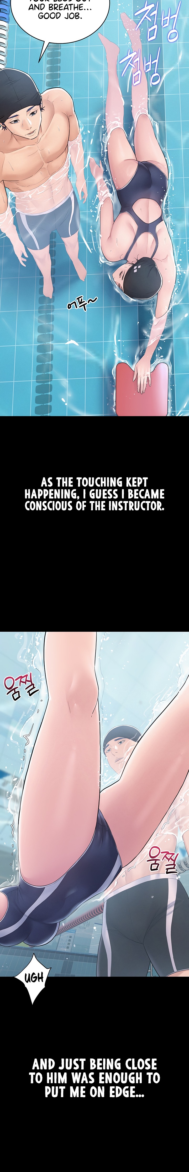 Secret: No Disclosure - Chapter 2 Page 12