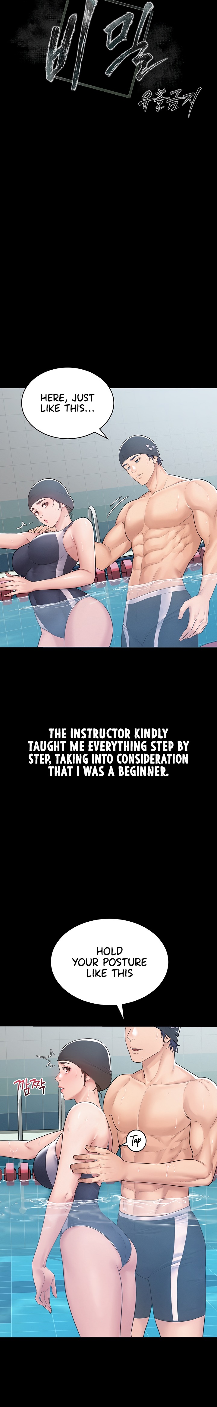 Secret: No Disclosure - Chapter 2 Page 6