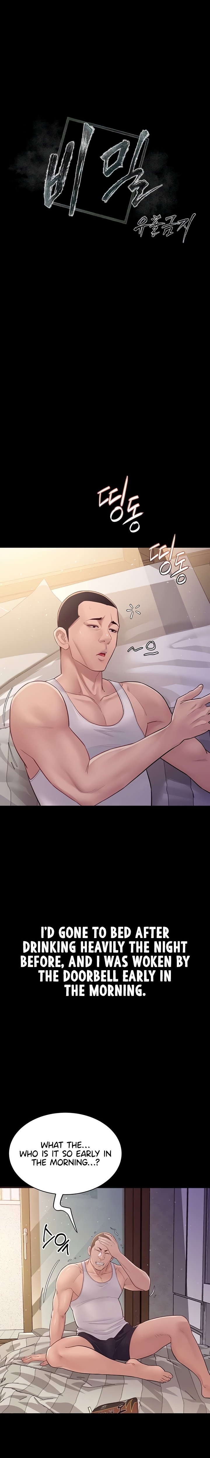 Secret: No Disclosure - Chapter 6 Page 5