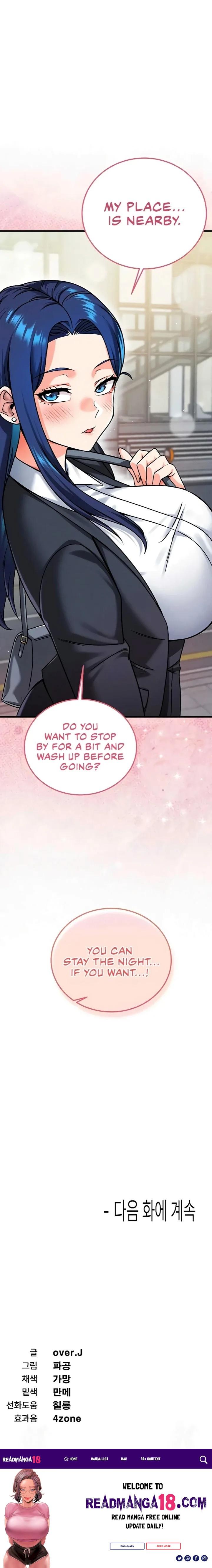 Wanna Join the Company? - Chapter 26 Page 17