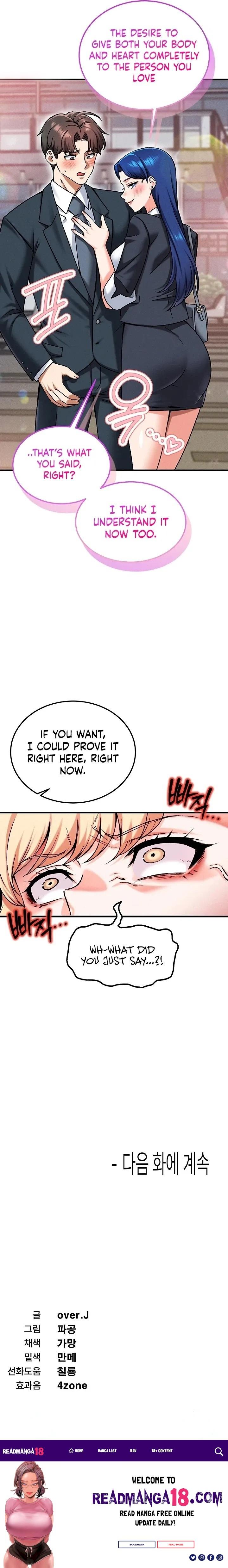 Wanna Join the Company? - Chapter 29 Page 19
