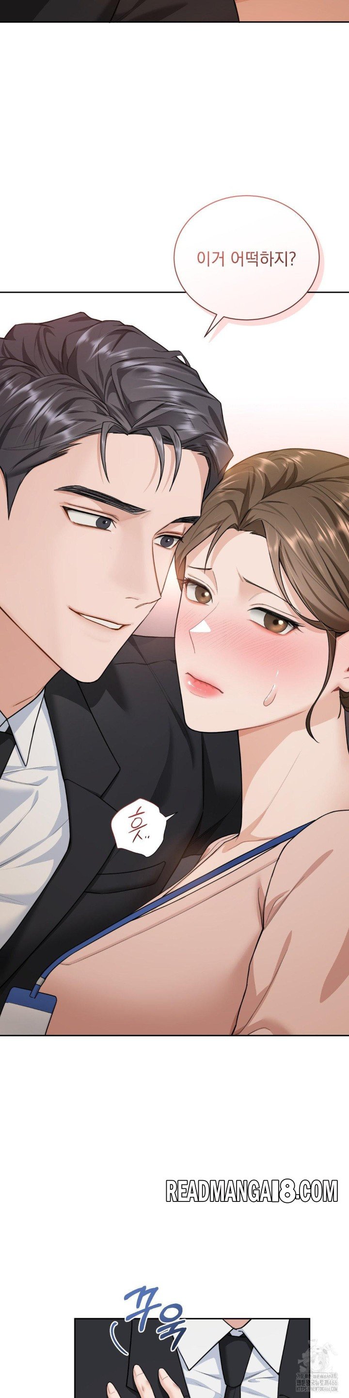 A Boss Who is So Kind to Me Raw - Chapter 9 Page 6