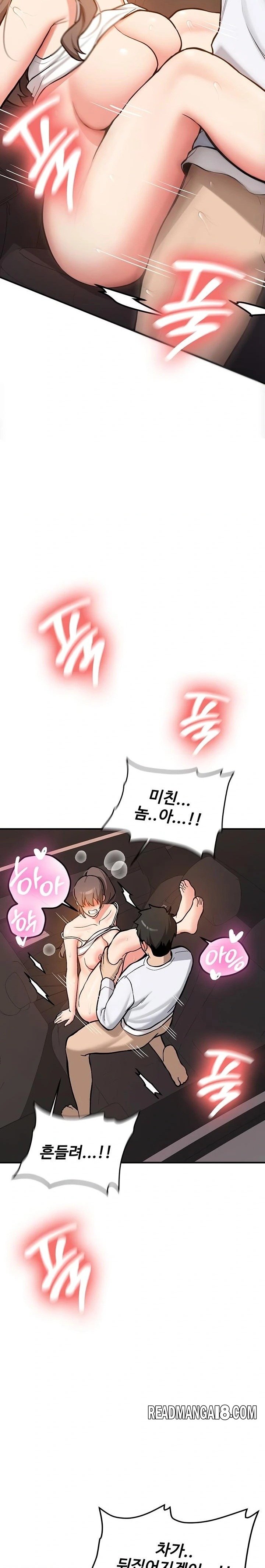 Pickup! Raw - Chapter 6 Page 18