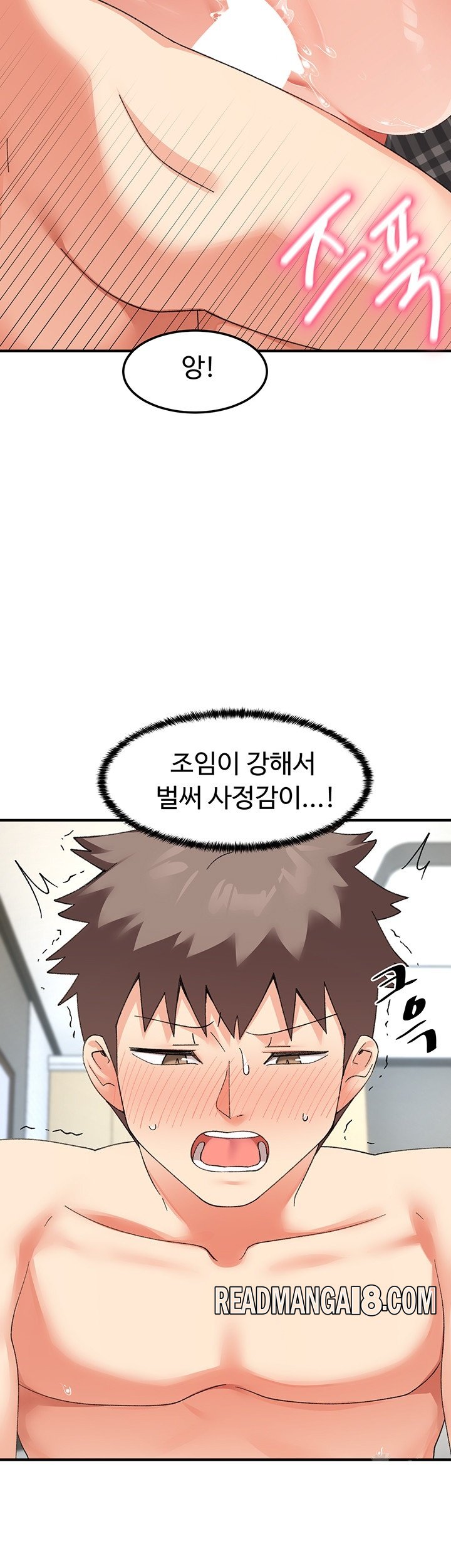Doppelganger Female Friends Raw - Chapter 13 Page 29