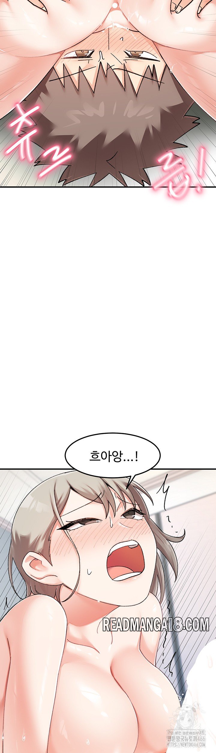 Doppelganger Female Friends Raw - Chapter 15 Page 23