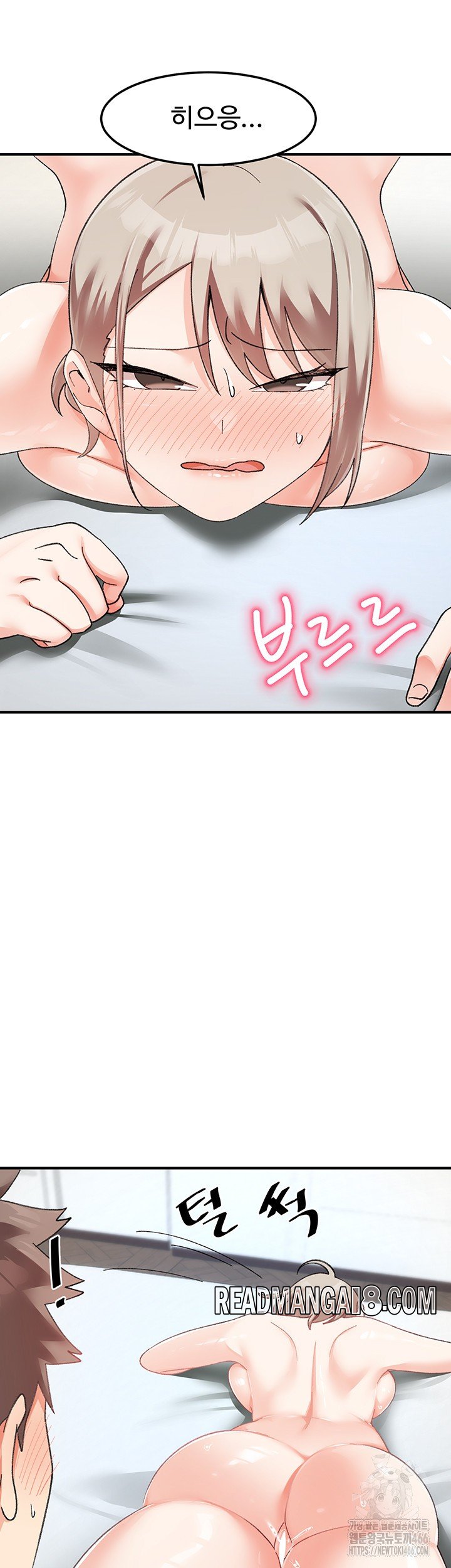 Doppelganger Female Friends Raw - Chapter 15 Page 32