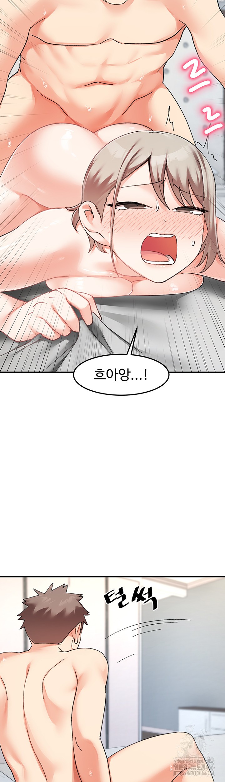 Doppelganger Female Friends Raw - Chapter 15 Page 40