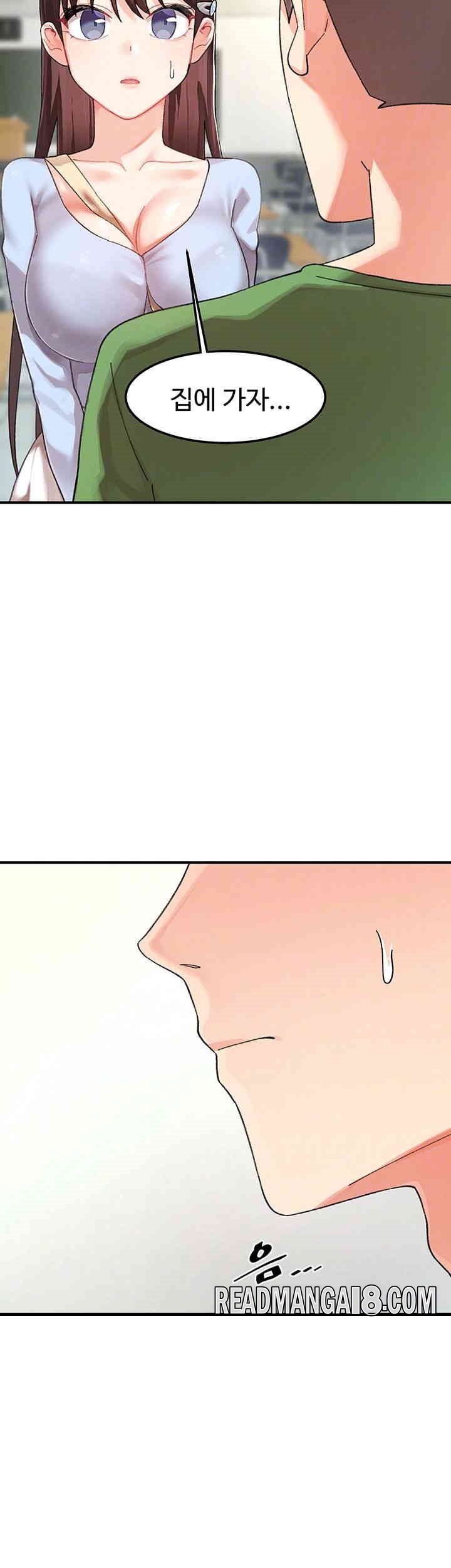Doppelganger Female Friends Raw - Chapter 5 Page 14