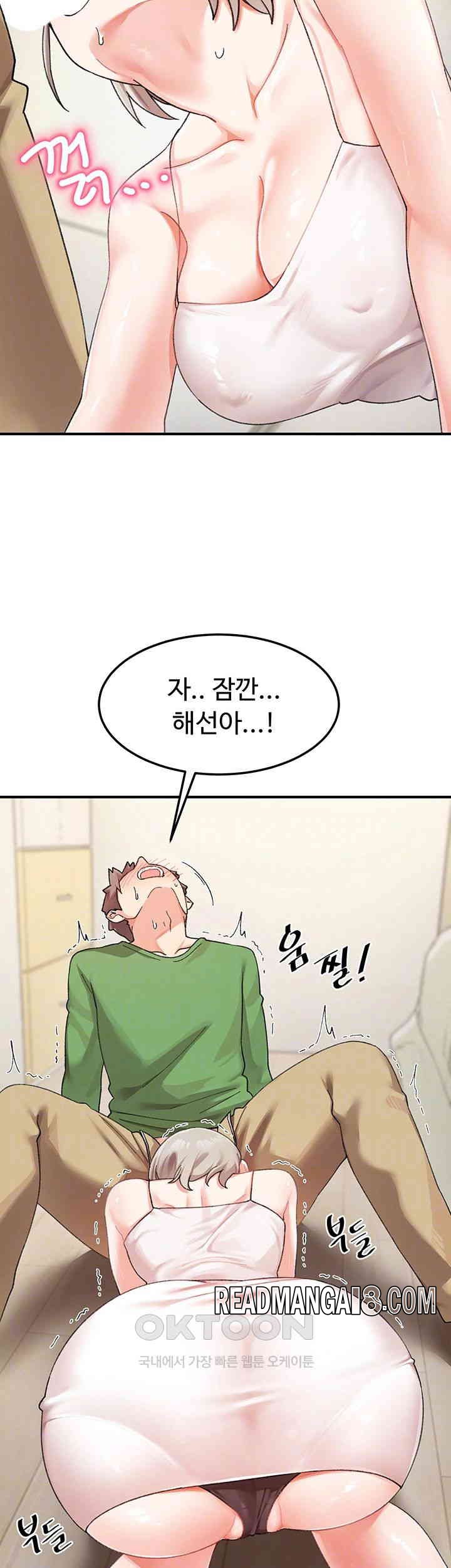 Doppelganger Female Friends Raw - Chapter 6 Page 12