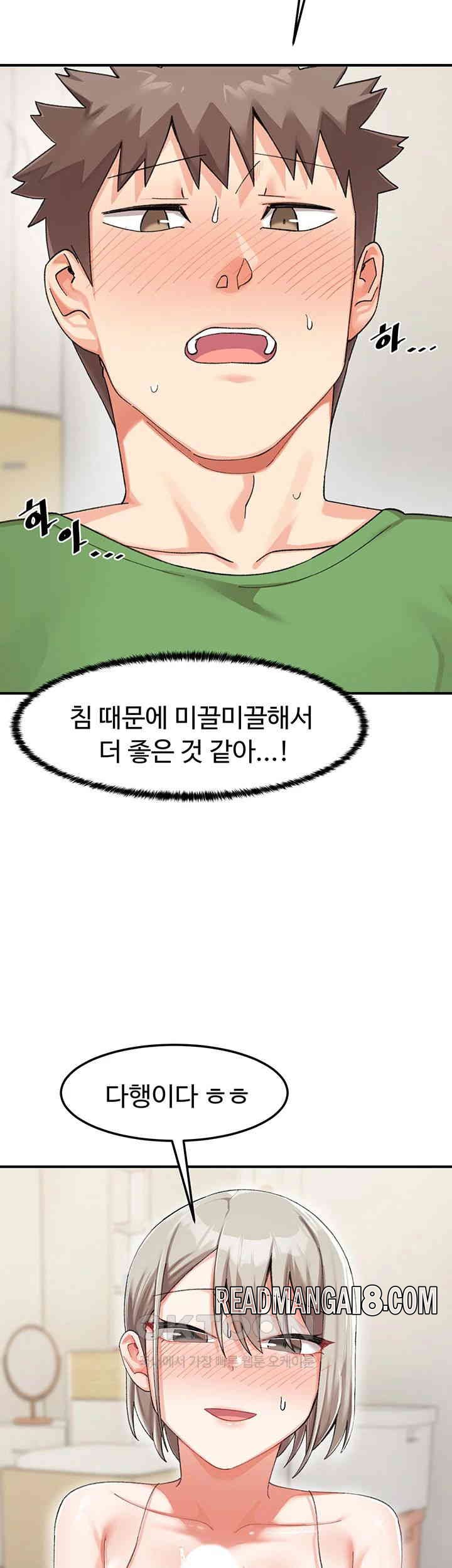 Doppelganger Female Friends Raw - Chapter 6 Page 18