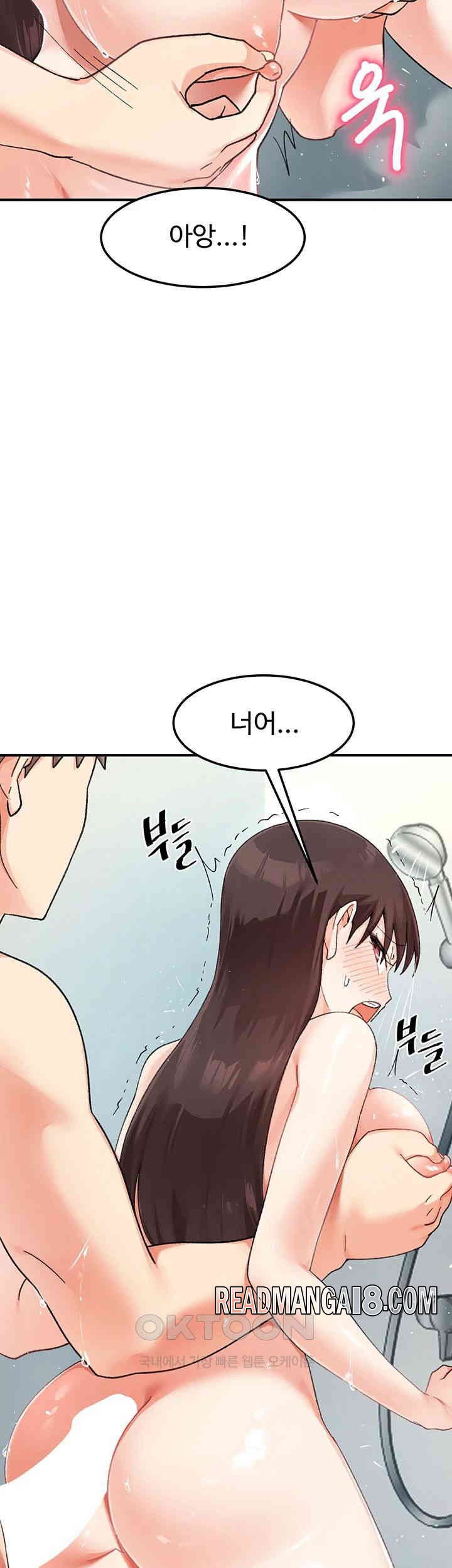 Doppelganger Female Friends Raw - Chapter 9 Page 25