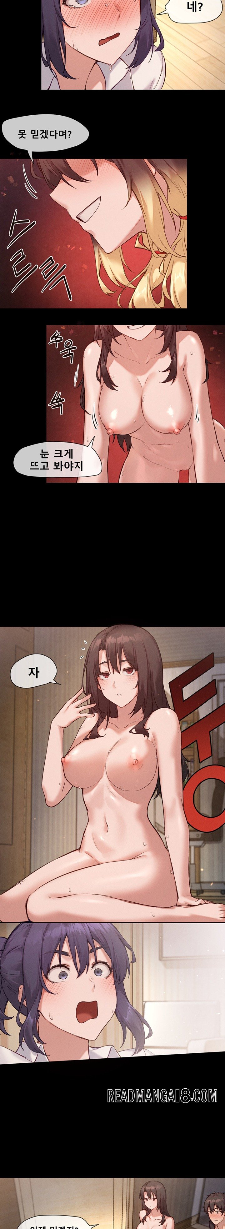 Gacha Girl Next Door Raw - Chapter 10 Page 5