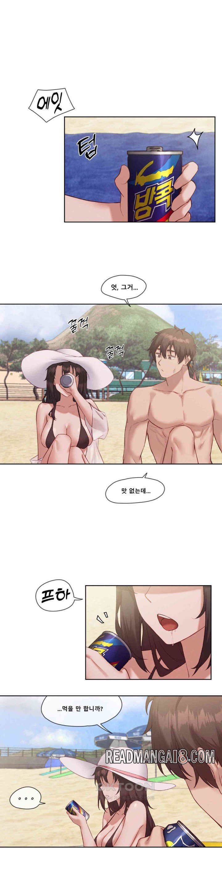 Gacha Girl Next Door Raw - Chapter 19 Page 6