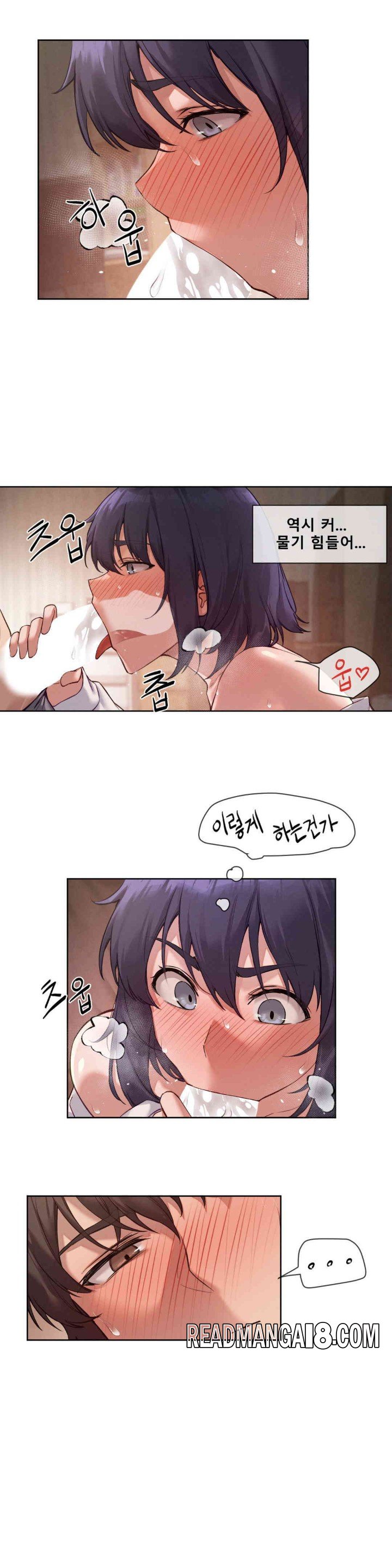 Gacha Girl Next Door Raw - Chapter 8 Page 14