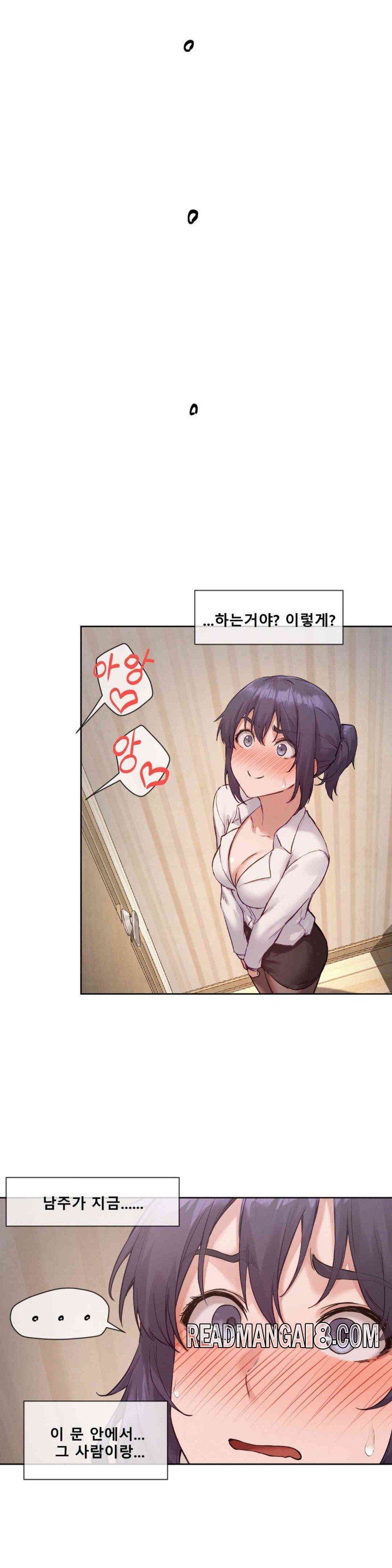 Gacha Girl Next Door Raw - Chapter 9 Page 16