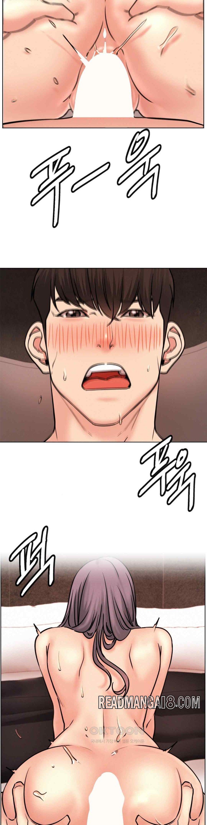 Living With a Broke Ass Woman Raw - Chapter 77 Page 13
