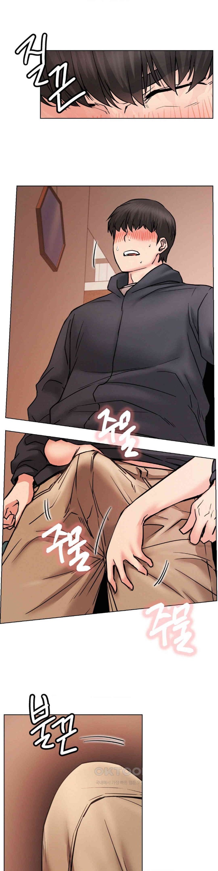 Living With a Broke Ass Woman Raw - Chapter 80 Page 23