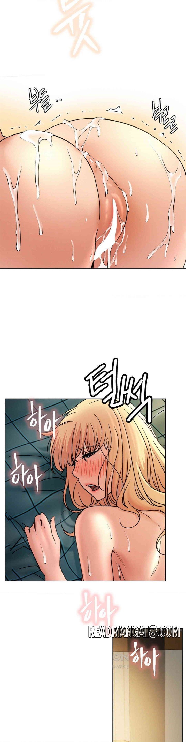 Living With a Broke Ass Woman Raw - Chapter 82 Page 30