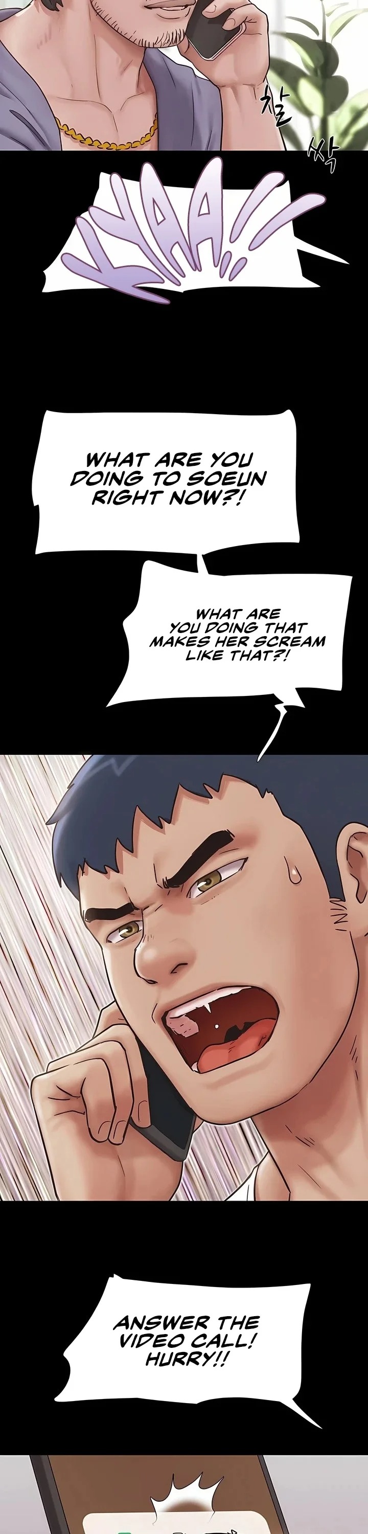 Soeun - Chapter 88 Page 2