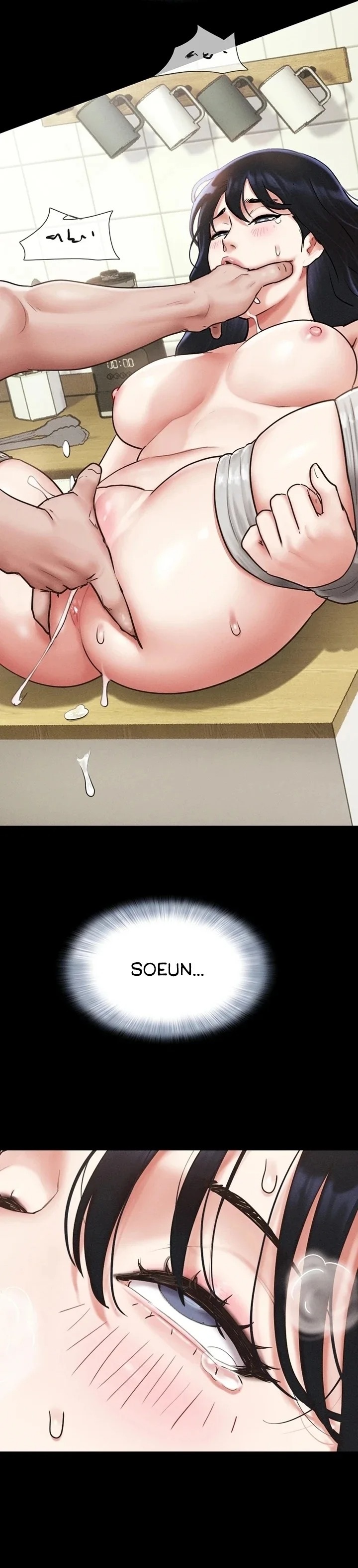 Soeun - Chapter 88 Page 23
