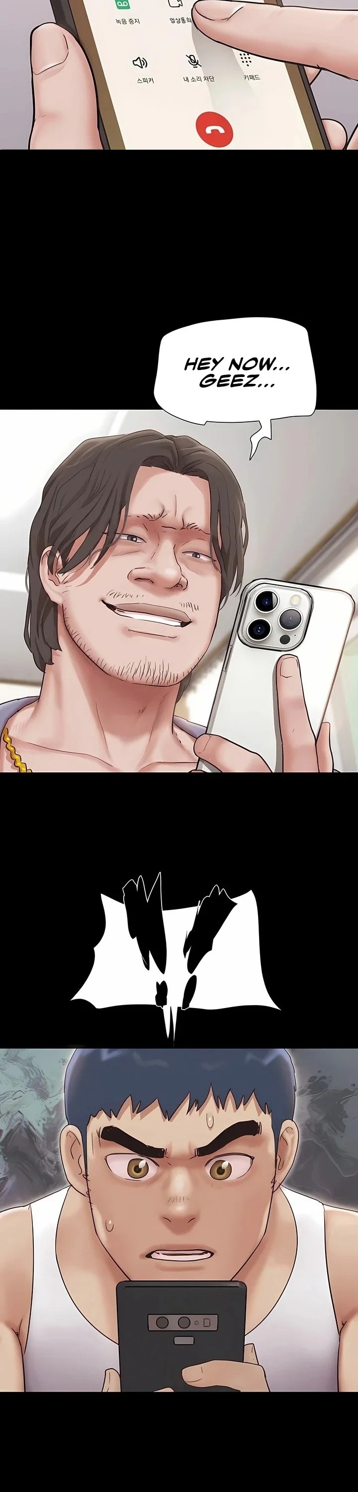 Soeun - Chapter 88 Page 3