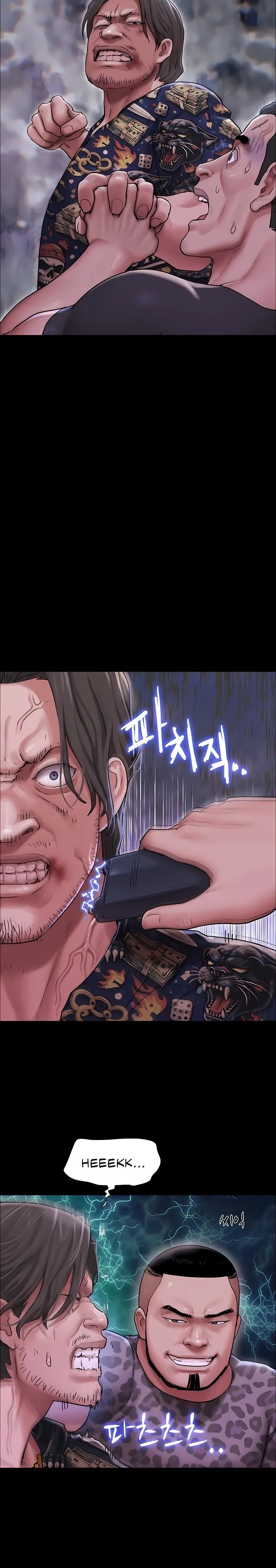 Soeun - Chapter 92 Page 17