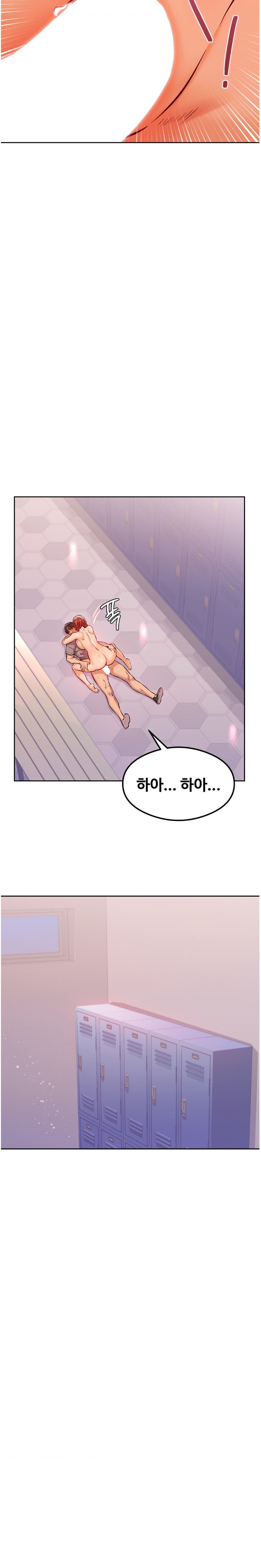 The Massage Club Raw - Chapter 30 Page 11