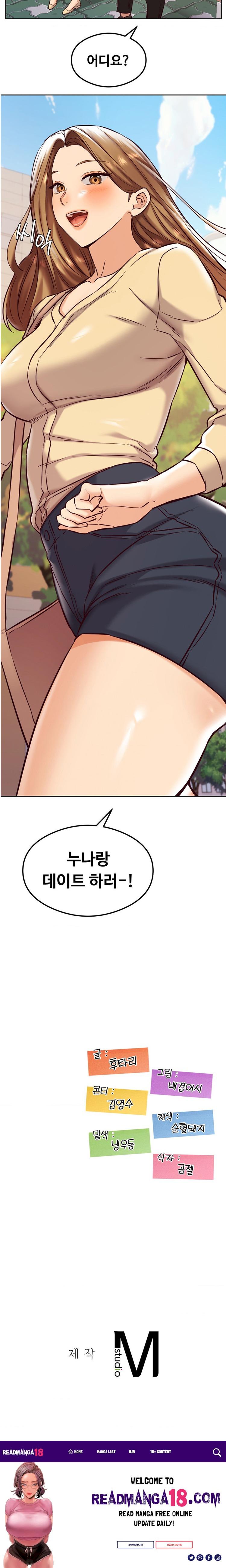 The Massage Club Raw - Chapter 30 Page 23
