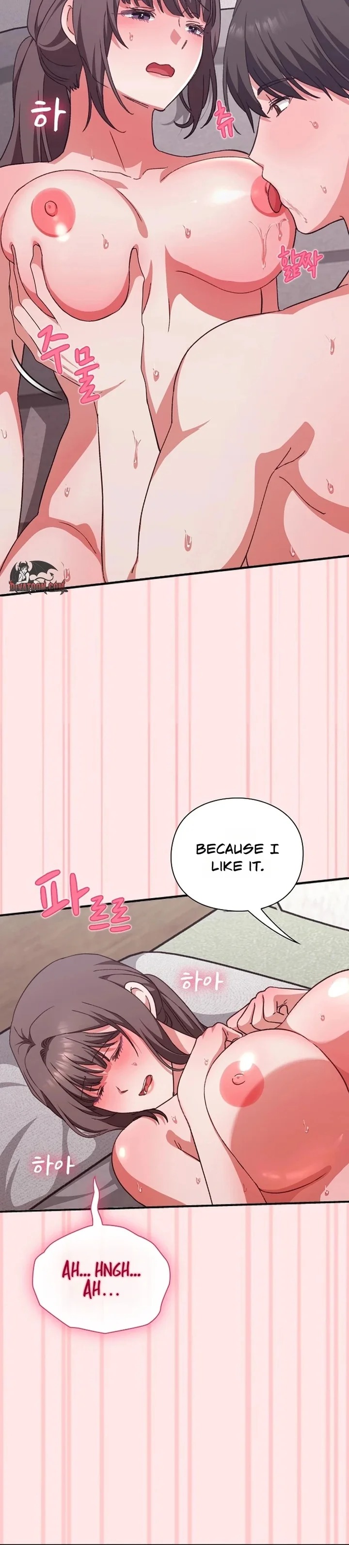 Heart Level - Chapter 12 Page 32