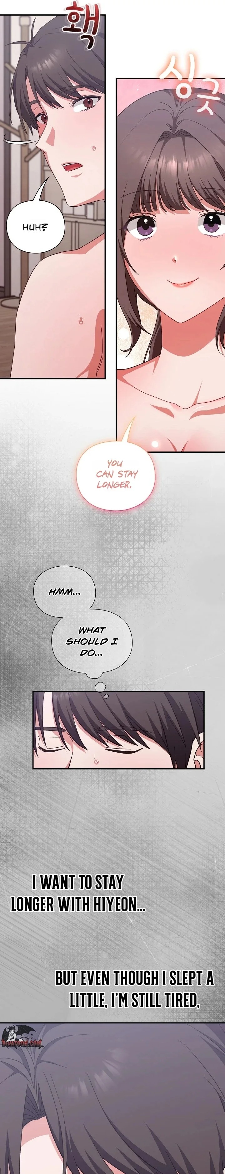 Heart Level - Chapter 13 Page 21