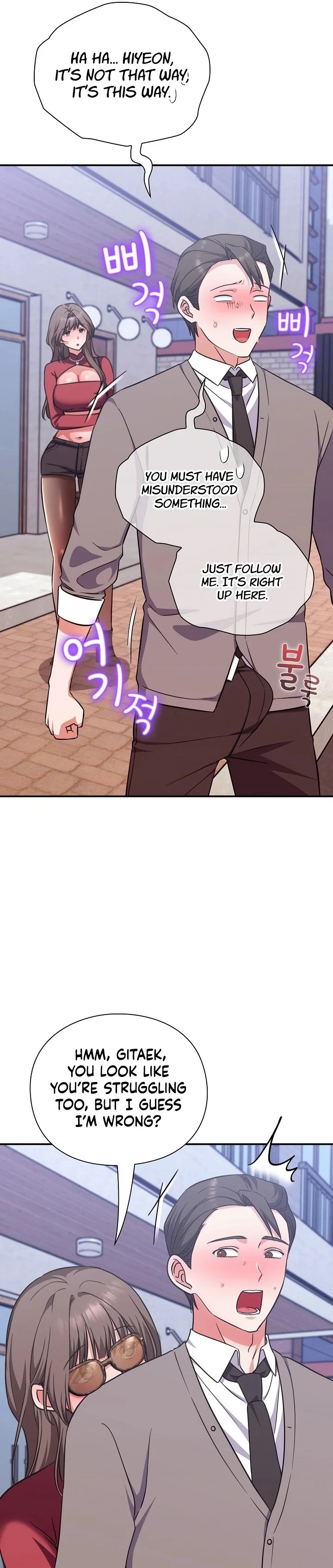 Heart Level - Chapter 14 Page 33