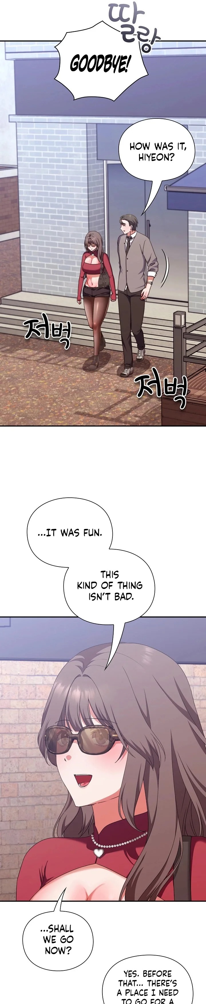 Heart Level - Chapter 14 Page 41